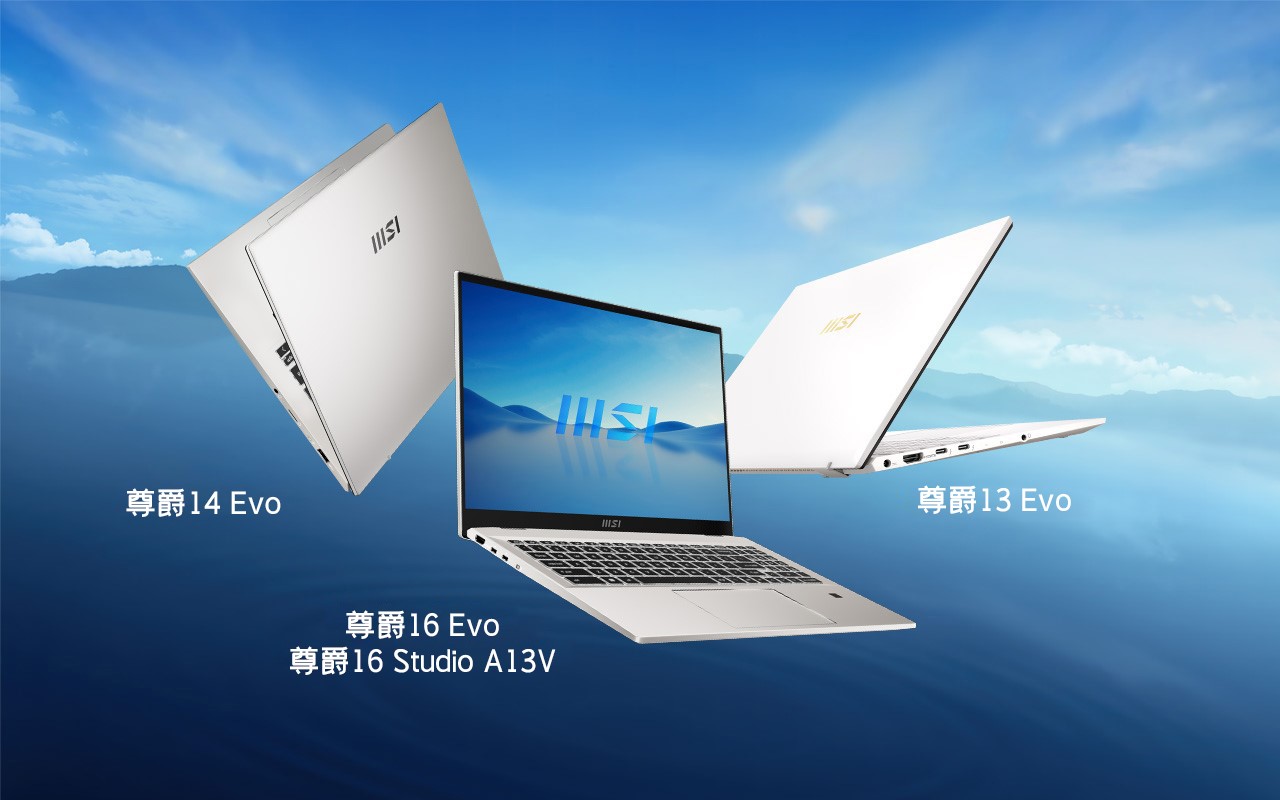 Prestige series: Thin & Powerful