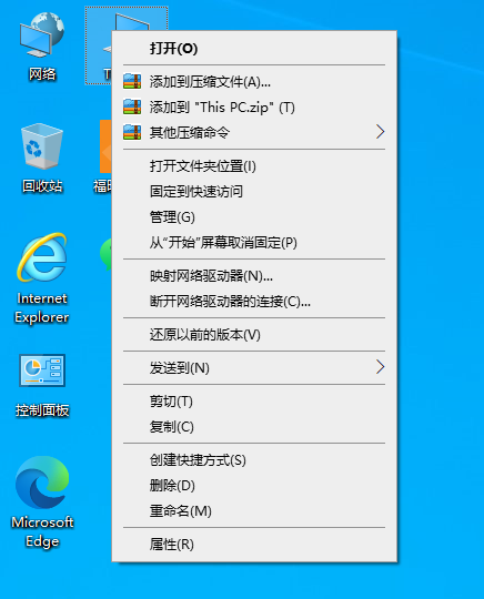 Updating Bluetooth Driver