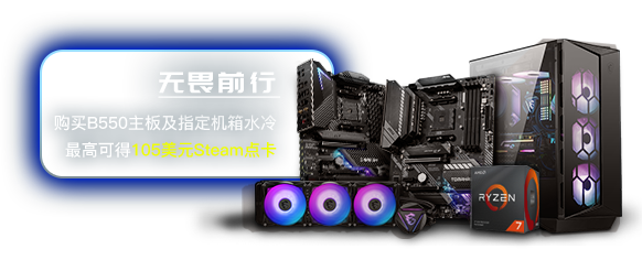 B550