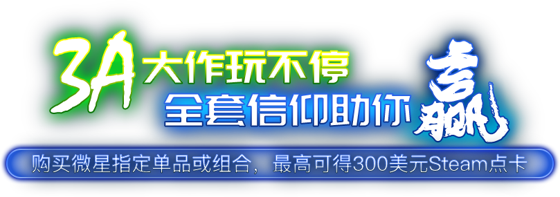 msi