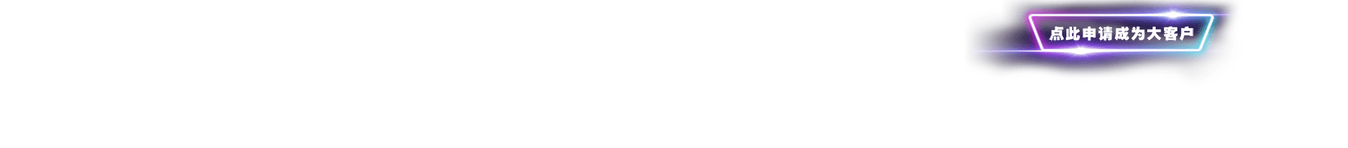 msi-2020微星大客戶7項服务专享优惠