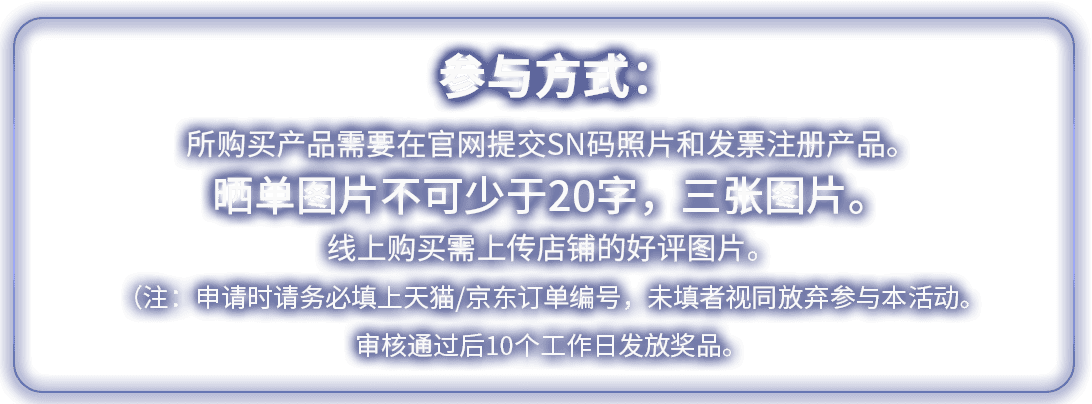 参与方式