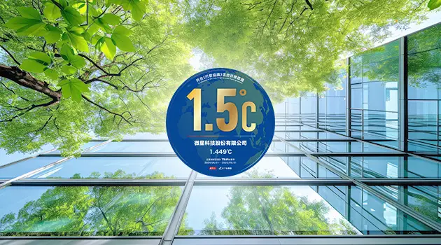 MSI officially passed the SBTi (Science Based Targets initiative) review, recognizing its 2050 Net-Zero goal and the Commonwealth Magazine 1.5°C Carbon Reduction Label