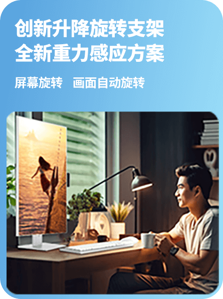 PRO PA271WP / PRO PA271BP