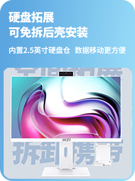 PRO PA271WP / PRO PA271BP