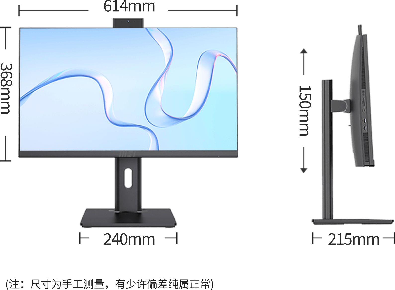 PRO PA271WP / PRO PA271BP