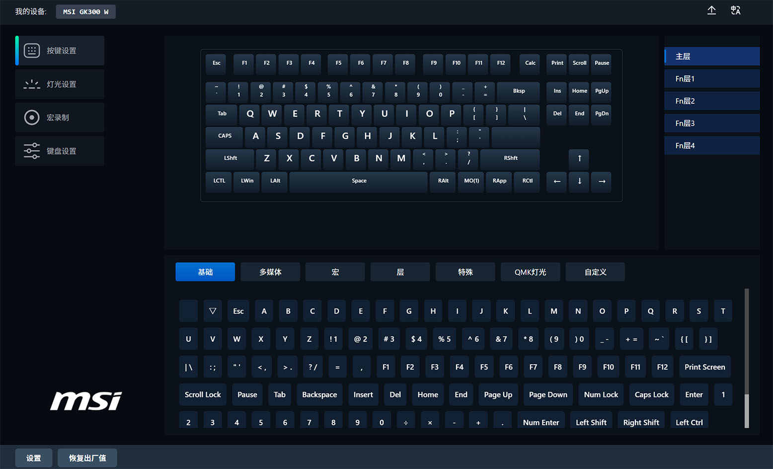 FORGE GK300 WIRELESS