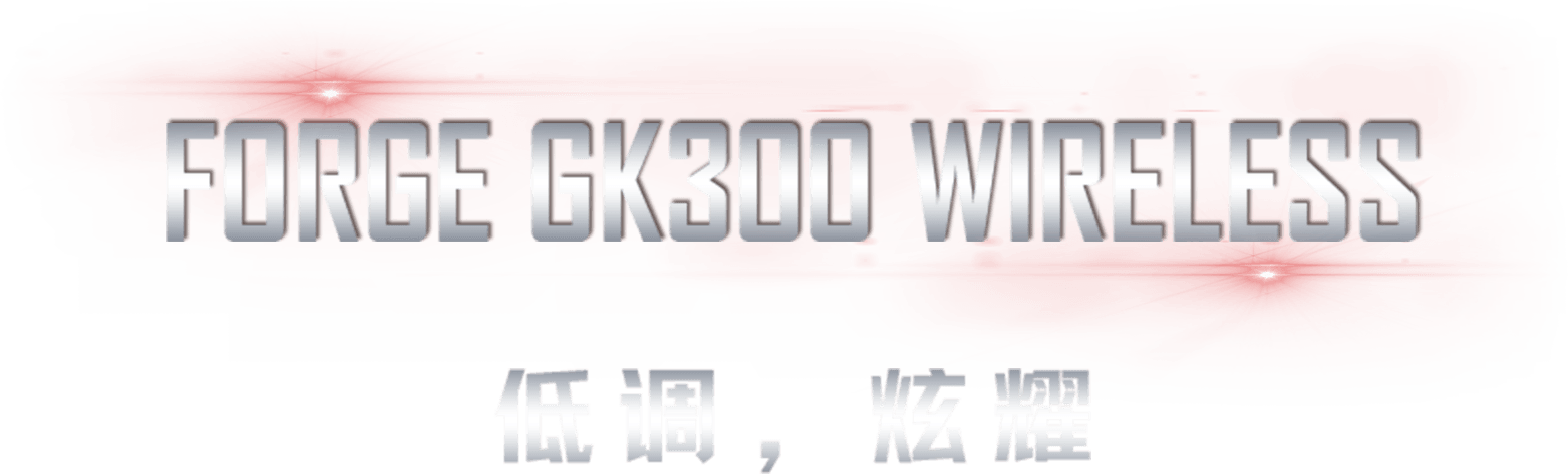 FORGE GK300 WIRELESS