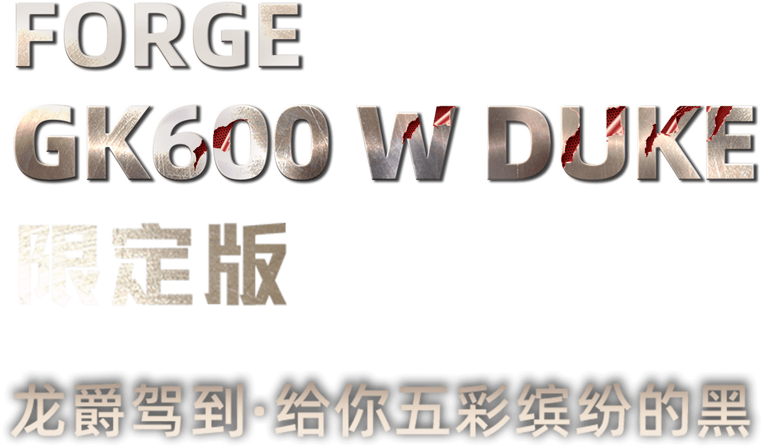FORGE GK500 W