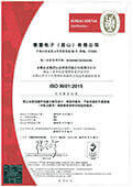 Management System & Certificate