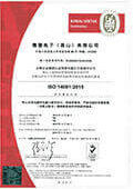 Management System & Certificate