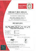 Management System & Certificate