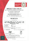 Management System & Certificate