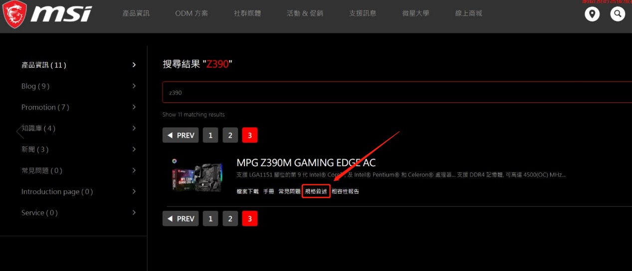report os
