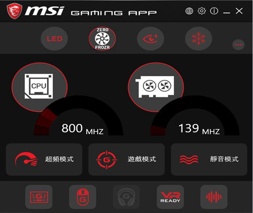 msi utility 1gaming app