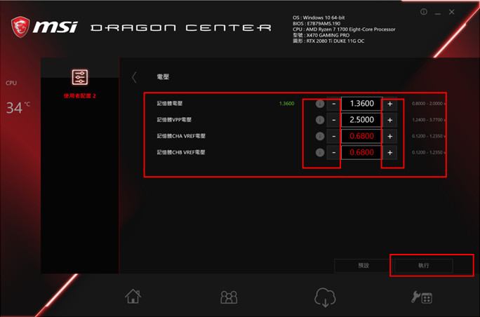 msi utility 2dragon center
