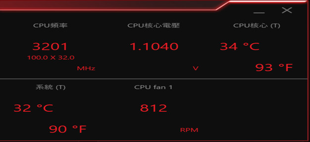 msi utility 2dragon center