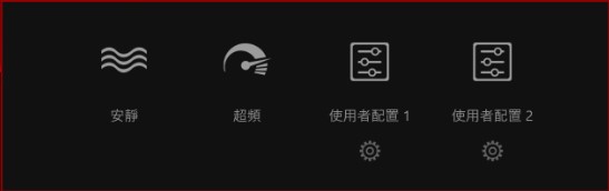 msi utility 2dragon center